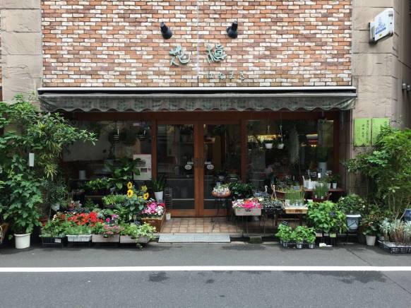 「花槇生花店」　（東京都中央区）の花屋店舗写真1